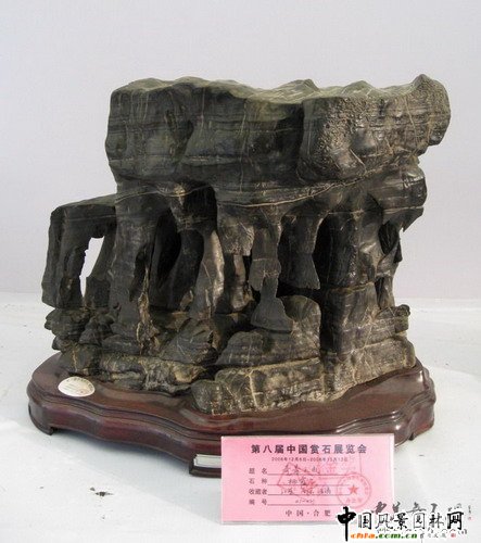 �ڰˌ��Ї�(gu��)�pʯչ