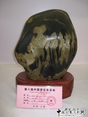 �ڰˌ��Ї�(gu��)�pʯչ