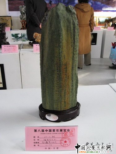 �ڰˌ��Ї��pʯչ