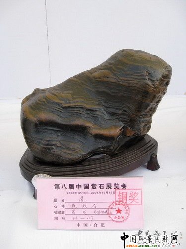 �ڰˌ��Ї��pʯչ