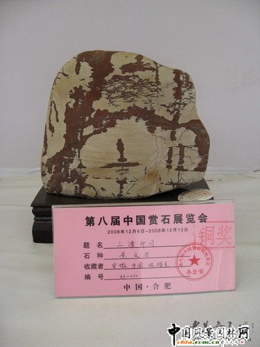 �ڰˌ��Ї�(gu��)�pʯչ