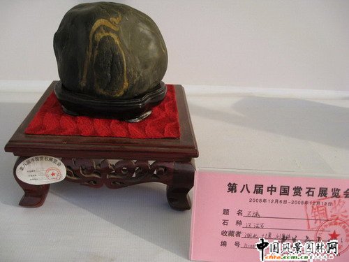 �ڰˌ��Ї��pʯչ