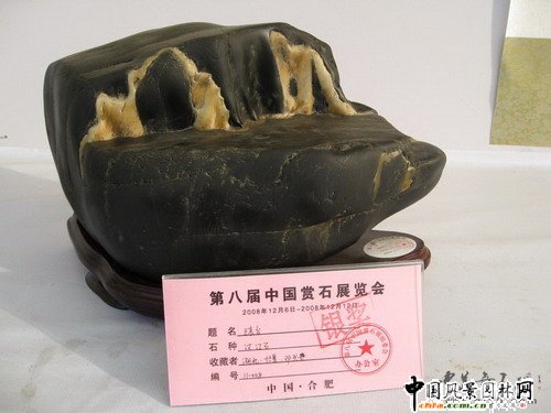 �ڰˌ��Ї��pʯչ