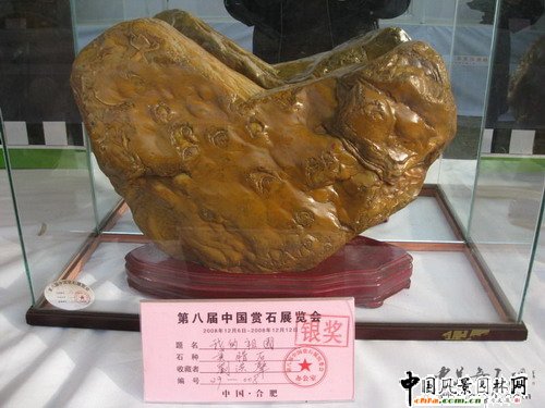 �ڰˌ��Ї�(gu��)�pʯչ