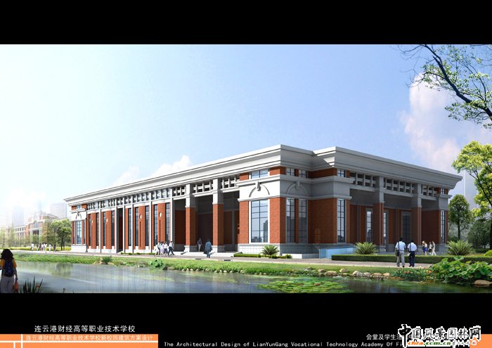 連云港市財(cái)經(jīng)大學(xué)城規(guī)劃設(shè)計(jì)效果圖(組圖)
