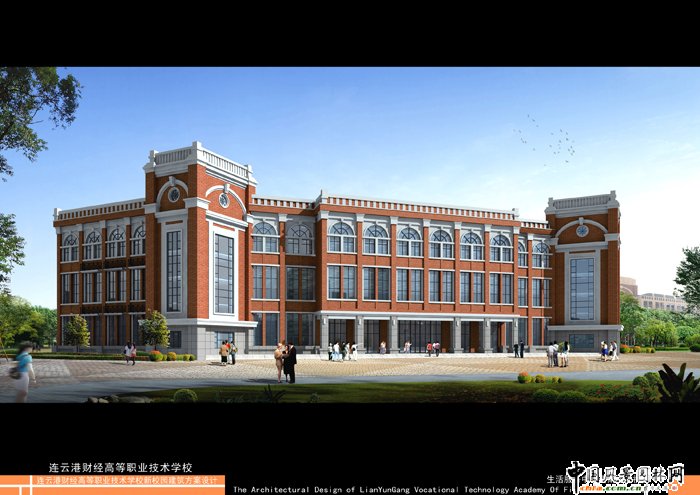 連云港市財經大學城規劃設計效果圖(組圖)