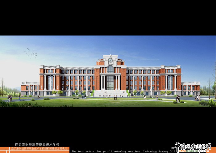 連云港市財經大學城規劃設計效果圖(組圖)