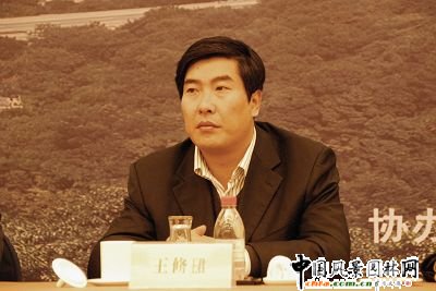 �Ї��L���@�֌W����Ϣί�T��������ί�T��Ñ�B����