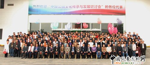 �Ї����@�Ļ������c�lչ��ӑ��27�����������_