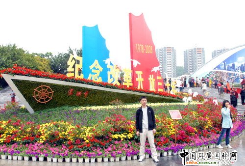 �����е����ù��@�Ļ���28���_Ļ(�M�D)