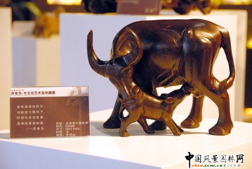 ���О顤ţ�Ļ�ˇ�gƷ�ղ�չ(�M�D)