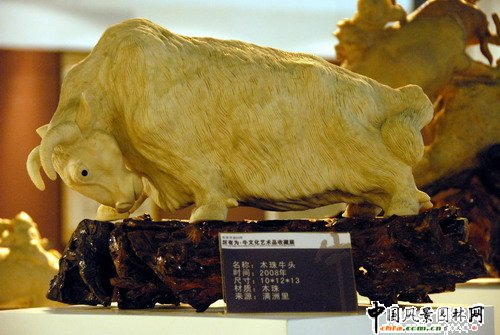 ���О顤ţ�Ļ�ˇ�gƷ�ղ�չ(�M�D)