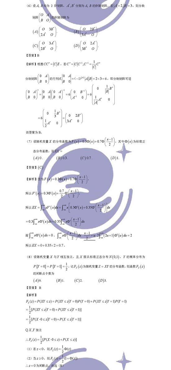 2009���о�����ԇ���Wһԇ�}����