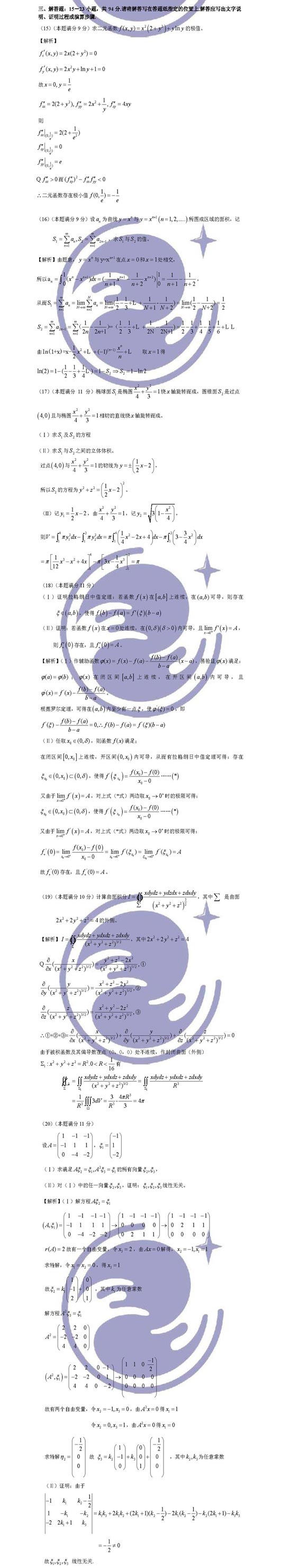 2009���о�����ԇ���Wһԇ�}����