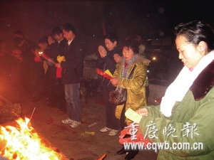 ؔ��R�����ʢ������������ɽȡ��D������