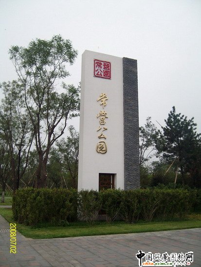 2008�����(y��u)�|(zh��)����֮���I��Ұ���@һ��