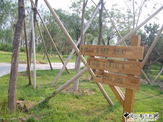 2008������|����֮�����г�ꖅ^�G�����x�؅^��Ұ���@�h���O����ʩ���Ř˶� ���I��Ұ���@һ��