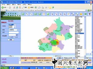 ���@���ܹ�����Ϣϵ�y(t��ng)���