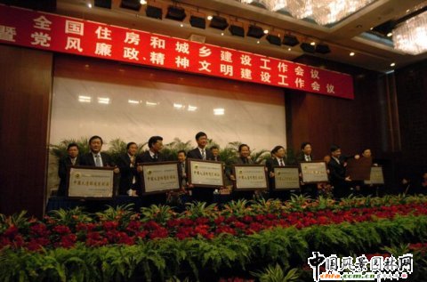 ȫ��(gu��)ס���ͳ��l(xi��ng)���O(sh��)������(hu��)�h��ס���ͳ��l(xi��ng)���O(sh��)ϵ�y(t��ng)�h�L(f��ng)�����������������O(sh��)������(hu��)�h