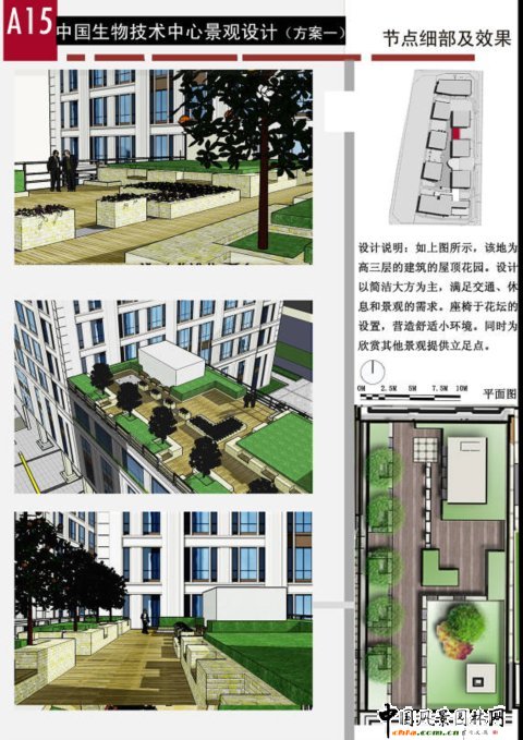 ��(ji��)�c(di��n)��(x��)����Ч���D��