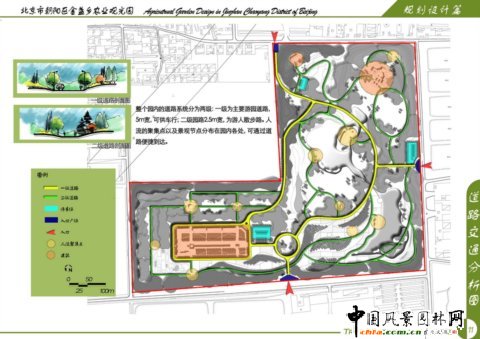 北林畢業作品之北京市朝陽區金盞鄉農業觀光園設計