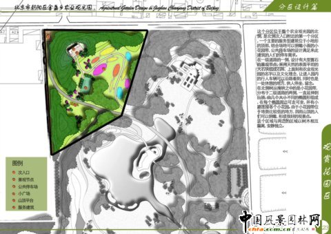 ���֮��I(y��)��Ʒ֮�����г�ꖅ^(q��)��K�l(xi��ng)�r(n��ng)�I(y��)�^��@�O(sh��)Ӌ