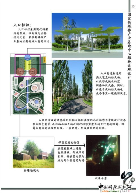 ���֮��I��Ʒ֮������ý�w�a�I���؄��@�^���ľG�ؾ��^�OӋ