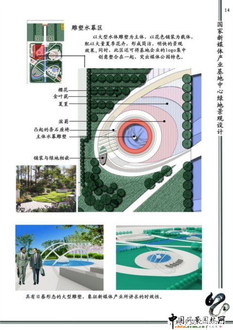 ���֮��I��Ʒ֮������ý�w�a�I���؄��@�^���ľG�ؾ��^�OӋ