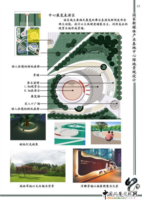 ���֮��I��Ʒ֮������ý�w�a�I���؄��@�^���ľG�ؾ��^�OӋ