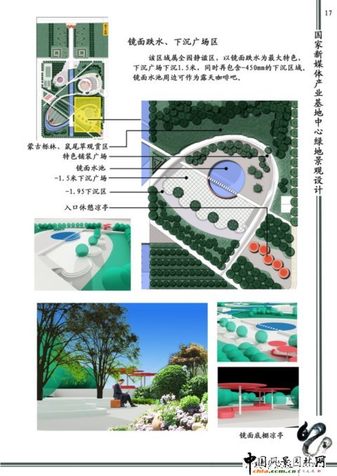 ���֮��I��Ʒ֮������ý�w�a�I���؄��@�^���ľG�ؾ��^�OӋ