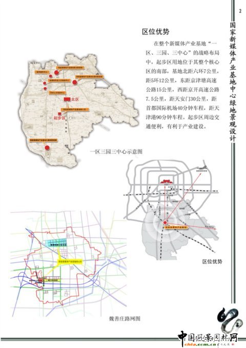 ���֮��I��Ʒ֮������ý�w�a�I���؄��@�^���ľG�ؾ��^�OӋ