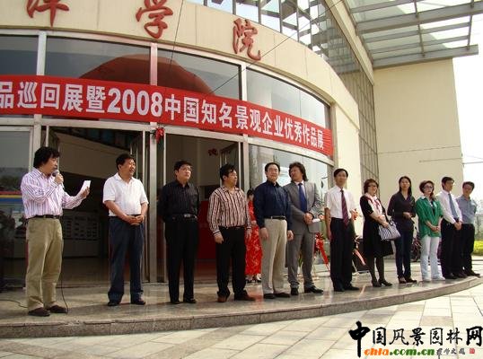 ���Č�ȫ����У���^�OӋ���I��Ʒչ������