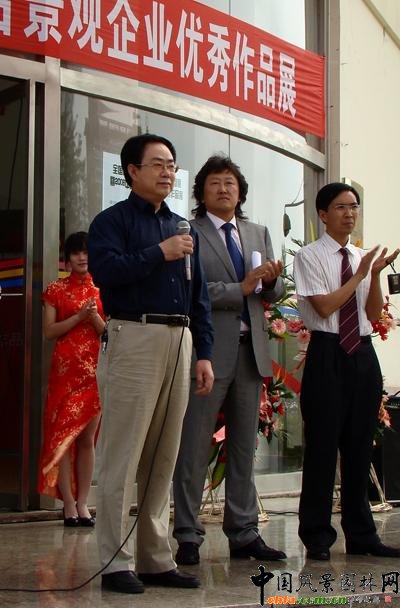 ɽ�|��W������У�hί������ӛ���o