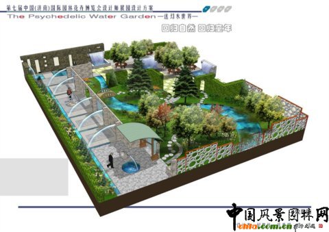 ���ߌÈ@�����OӋ��չ�@--�Ի�ˮ����