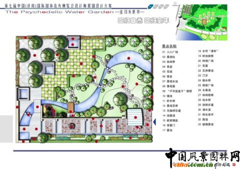 ���ߌÈ@�����OӋ��չ�@--�Ի�ˮ����