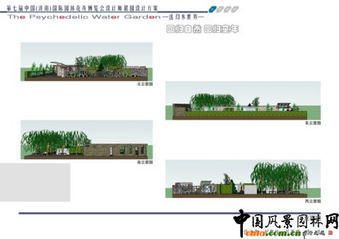 ���ߌÈ@�����OӋ��չ�@--�Ի�ˮ����