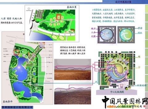 ���ߌÈ@�����O(sh��)Ӌ��չ�@--С���@�O(sh��)Ӌ