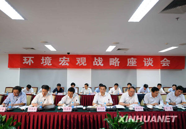 7��21�գ��й��������ξֳ�ί����(gu��)��(w��)Ժ��������ˏ�(qi��ng)�ڱ�����ϯ�h(hu��n)�����^��(zh��n)����Մ��(hu��)���l(f��)����Ҫ�vԒ��