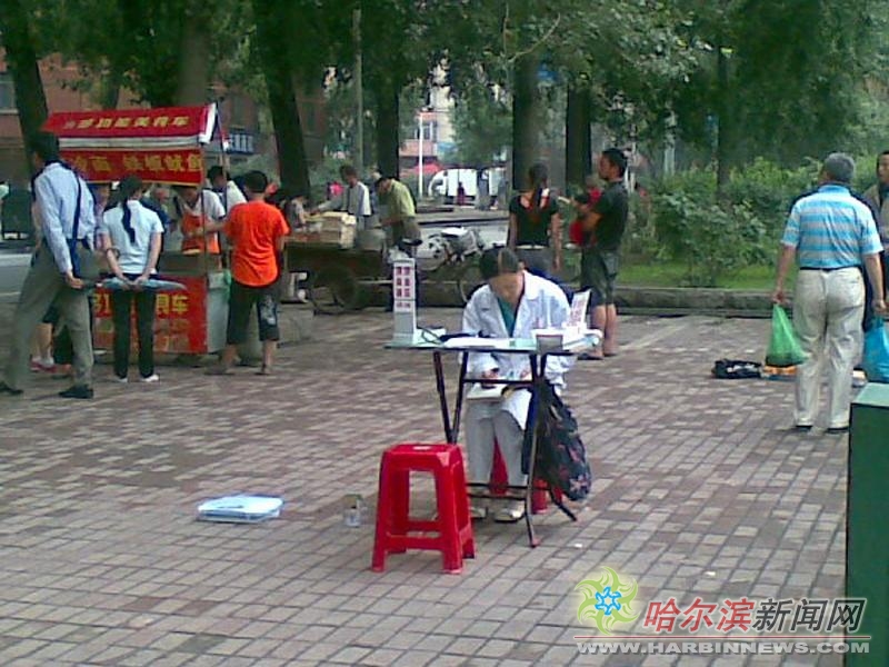 ̫ƽ���@�T�ڵ����t(y��)