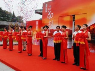 ���������@60�ꡱ�ɾ�չ�_Ļ