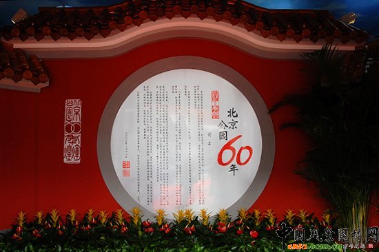 ���@60��ɾ�չ