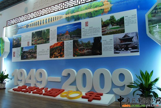 ���������@60�ꡱ�ɾ�չ