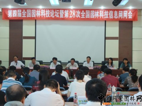 ȫ���@�ֿƼ�Փ���P(gu��n)ע��(ji��)ˮ�ͺ��^�pֲ��