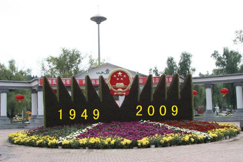 ����2009��9��9�����磬��ľ˹��ˮԴɽ���@��茹����졢��������[�Ƿ����ɼ�ľ˹�������������k