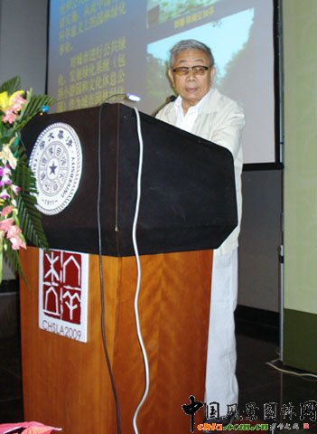 ��ԺԺʿ�ܸ������]Ļʽ�����W�g���