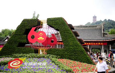 ���F�\��ӭ���c