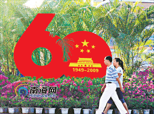 �����Ј@�֭h(hu��n)�l(w��i)���T(m��n)�������֣��ڽ��^�[���r�����b��ƣ�ӭ�����Ї�(gu��)����60���ꡣ