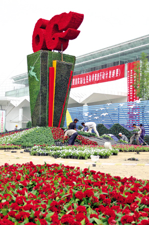 ���ݣ����ܴ�޴󡰻�桱 ���n���^ӭ��(gu��)�c���D��