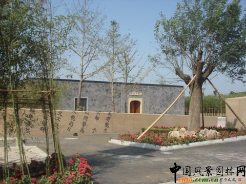 ���ߌÈ@����(hu��)Ը�W(xu��)��Ժ