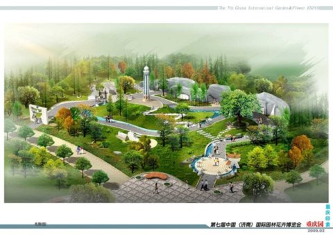 重慶園?第七屆園博會展園設(shè)計方案